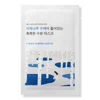 Birch Juice Moisturizing Mask Set