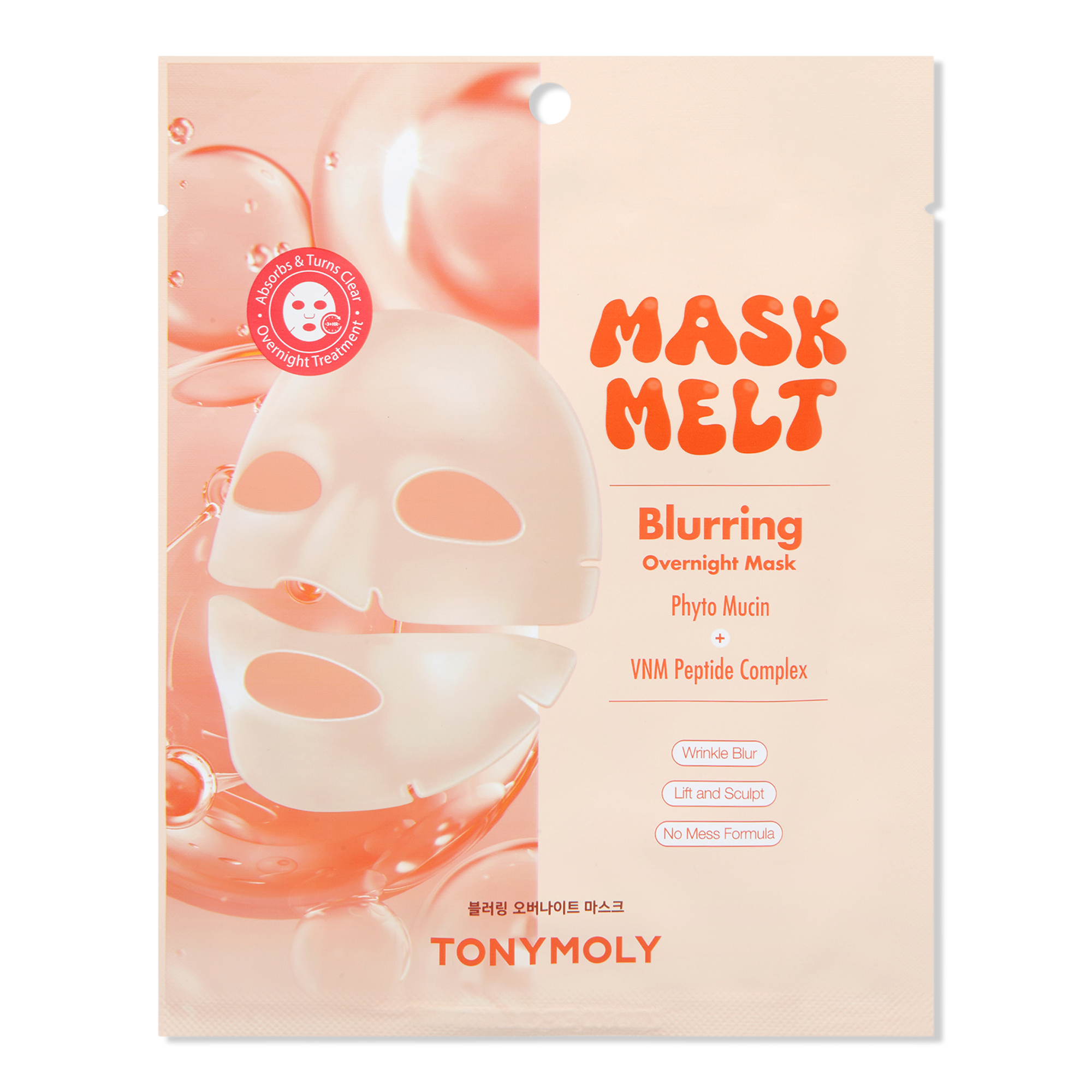 TONYMOLY product